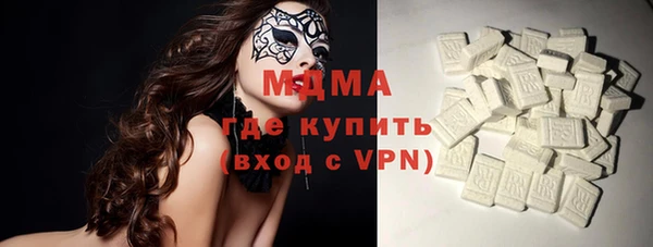 молекула духа Бугульма