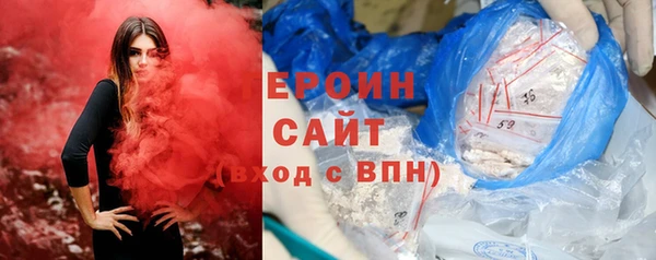 COCAINE Бородино