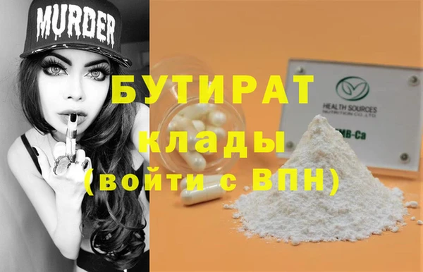 COCAINE Бородино