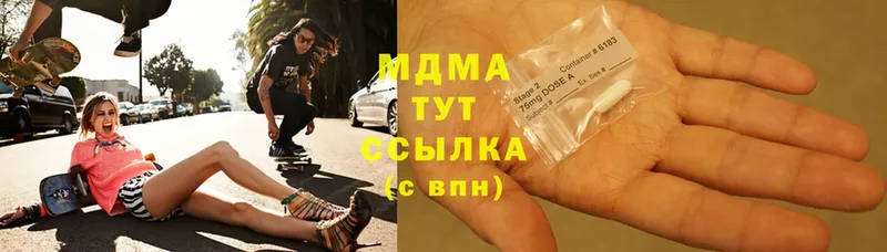 МДМА молли  Духовщина 