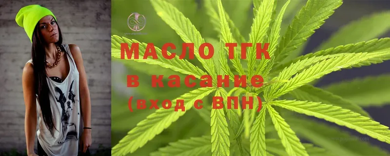 Дистиллят ТГК гашишное масло  Духовщина 